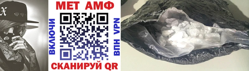 блэк спрут ССЫЛКА  Грайворон  АМФЕТАМИН Розовый 