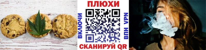 блэк спрут   Грайворон  Еда ТГК марихуана  купить наркотики сайты 