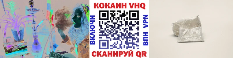 Cocaine Перу  Грайворон 