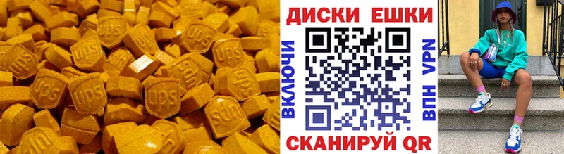 ЭКСТАЗИ таблы  кракен маркетплейс  Грайворон 