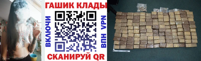 ГАШ Изолятор  Грайворон 