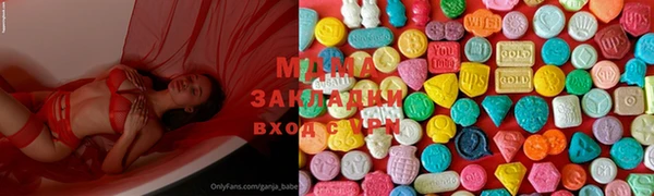 синтетический гашиш Алзамай