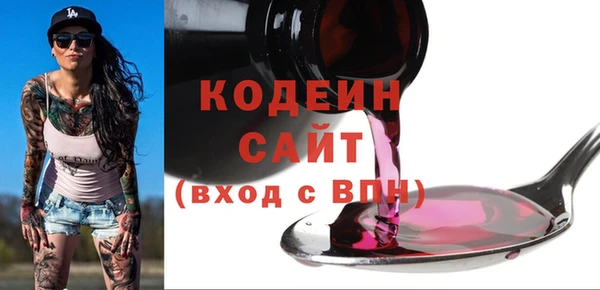 альфа пвп Слюдянка