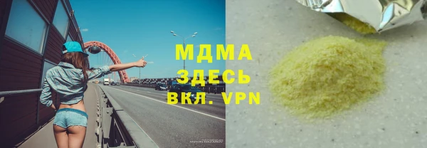 мдпв Снежинск