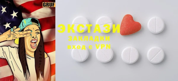 синтетический гашиш Алзамай