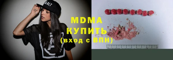 синтетический гашиш Алзамай