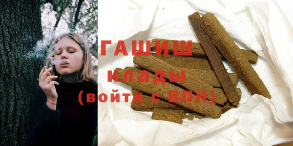 синтетический гашиш Алзамай