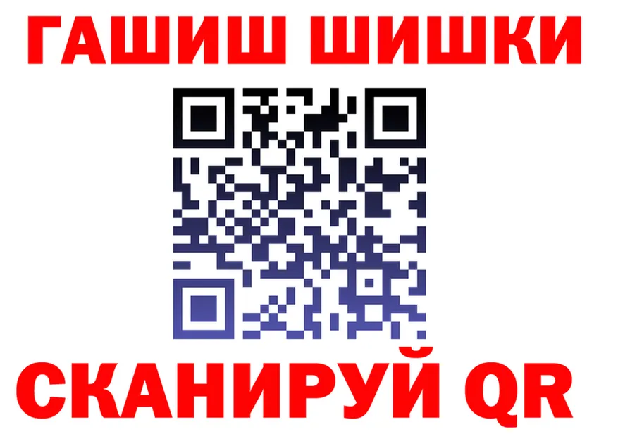 Наркота это телеграм Грайворон