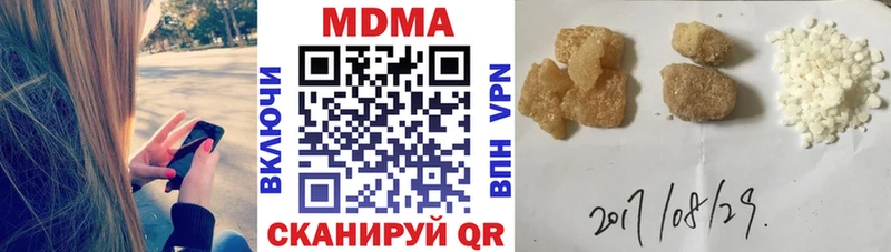 MDMA VHQ даркнет состав Грайворон blacksprut ССЫЛКА