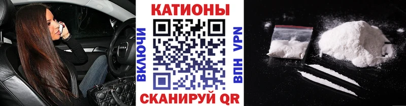 МЯУ-МЯУ VHQ  купить наркотик  Грайворон 