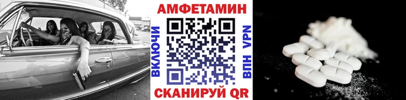 МЕТАМФЕТАМИН винт  mega ссылка  Грайворон 