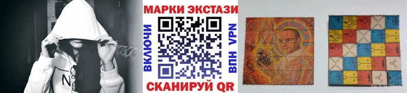 купить закладку  Грайворон  Марки N-bome 1,8мг 