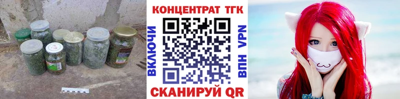 ТГК вейп с тгк  маркетплейс как зайти  Грайворон  как найти закладки 